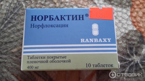 Норбактин Инструкция По Применению Цена Отзывы Аналоги