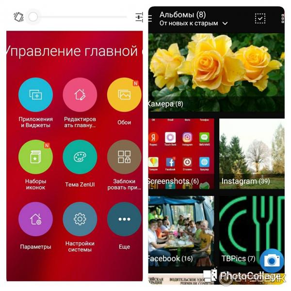 Телефон Asus Zenfone фото