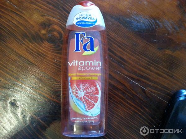 Гель для душа Fa Vitamin and Power аромат розового грейпфрута с витамином С