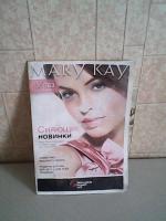 Мери Кей каталог. Косметика Mary Kay (Мэри Кэй)