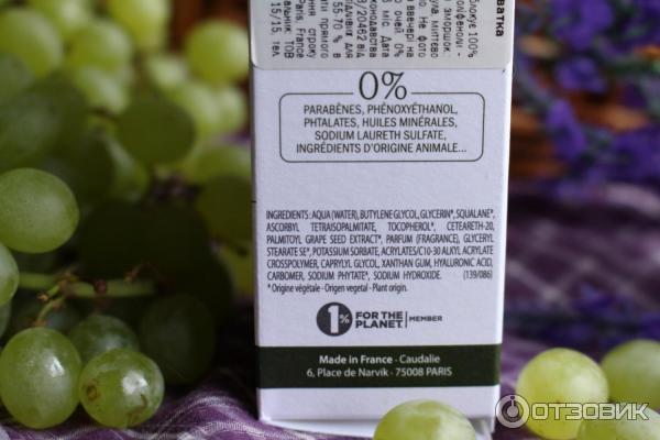 Антиоксидантная омолаживающая сыворотка Caudalie Polyphenol C15 фото