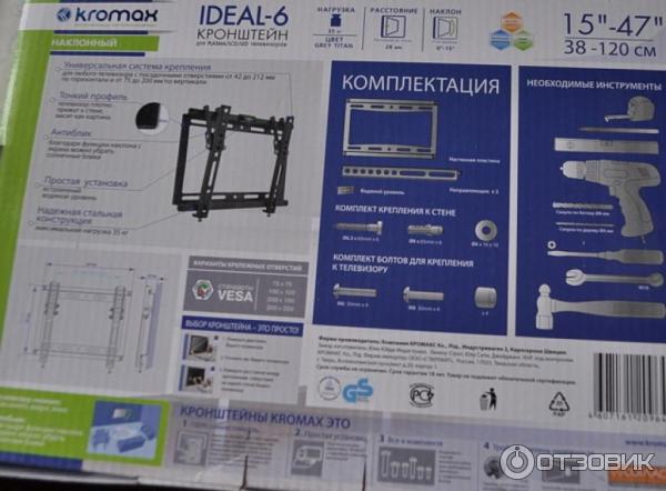 Настенный кронштейн для LED LCD телевизоров KROMAX IDEAL-6 GREY TITAN повесить телевизор