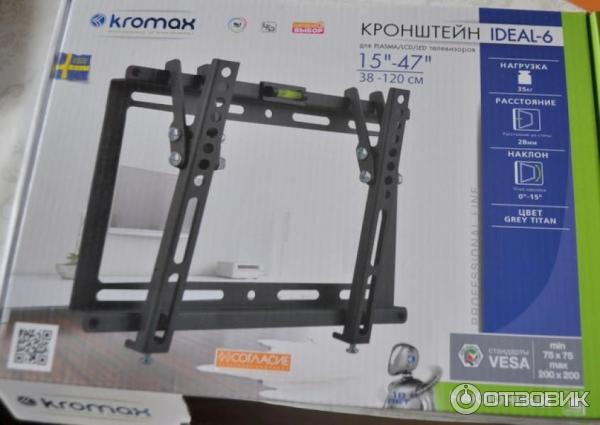 Настенный кронштейн для LED LCD телевизоров KROMAX IDEAL-6 GREY TITAN повесить телевизор