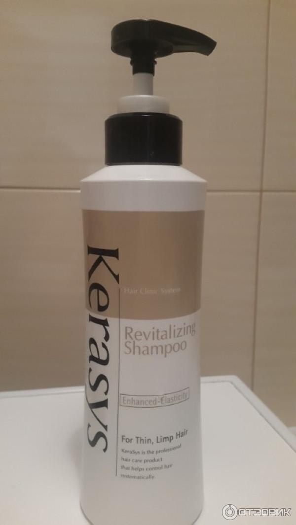 Шампунь для волос Kerasys Revitalizing Оздоравливающий фото