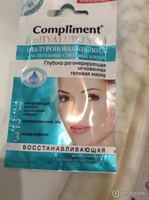 Глубоко регенерирующая мгновенная гелевая маска для лица Compliment Biohyaluron 4D фото