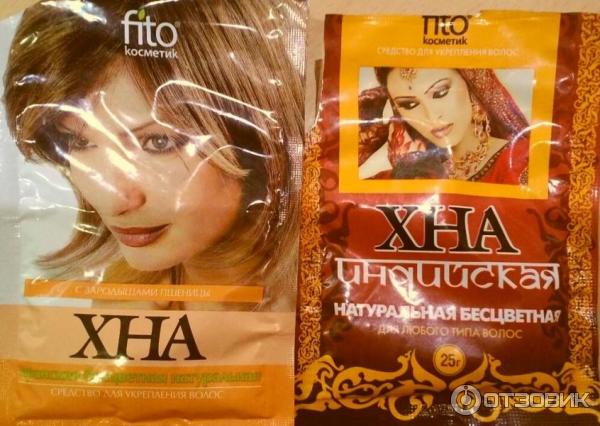 Хна Индийская Натуральная Купить