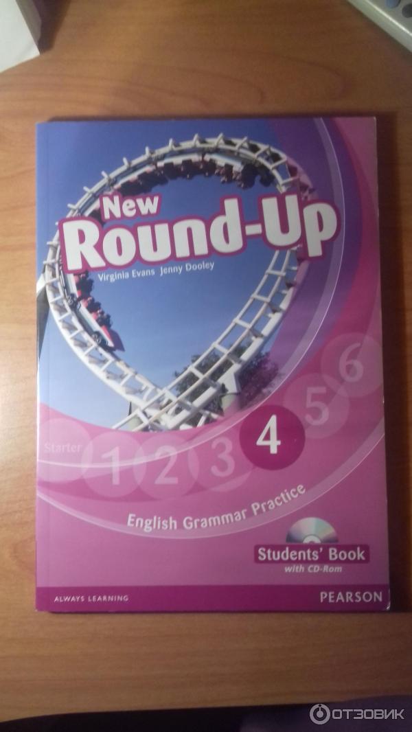 Virginia evans round up. Вирджиния Эванс Round up. Round up 1 Virginia Evans. Грамматика английского языка New Round up 4 students book. Английский New Round up Starter.