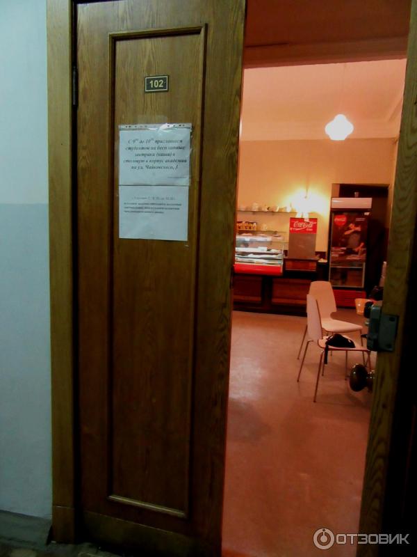 Буфет в Академии(Музей декоративно-прикладного искусства СПбХПА)