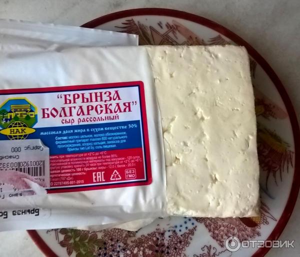 Фото Упаковки Брынзы