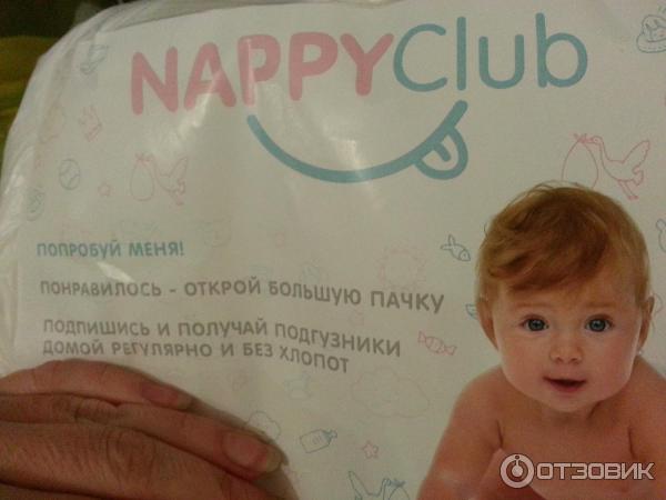 Подгузники Nappyclub фото