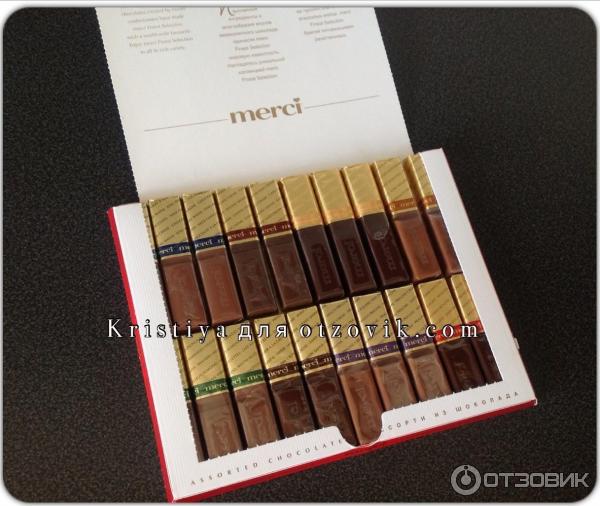 Merci Конфеты Большая Коробка Купить