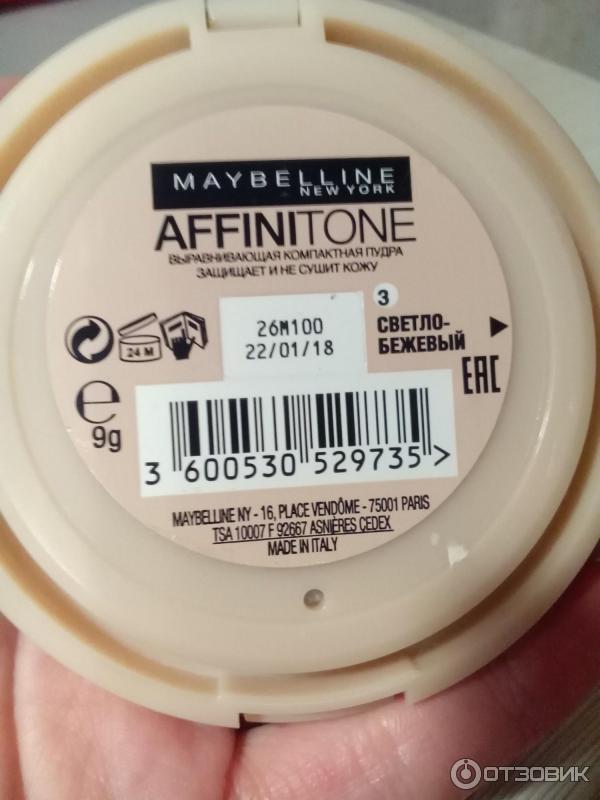 Компактная пудра Maybelline выравнивающая Affinitone Совершенный тон фото