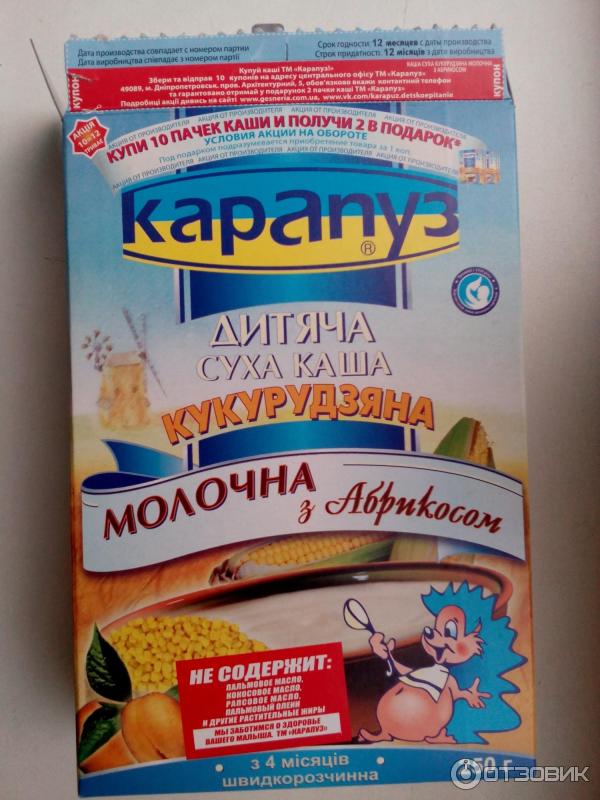 Каша молочная кукурузная с абрикосом Карапуз фото