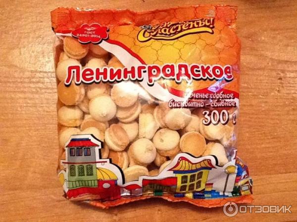 Купить Печенье Ленинградское