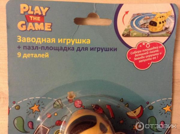 Заводная игрушка Play the game Аэропорт фото