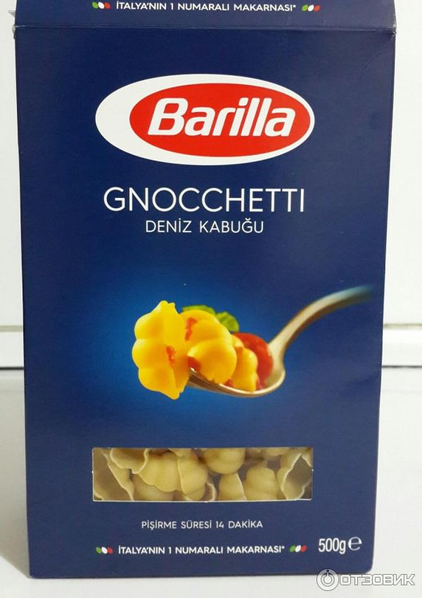 Barilla отзывы