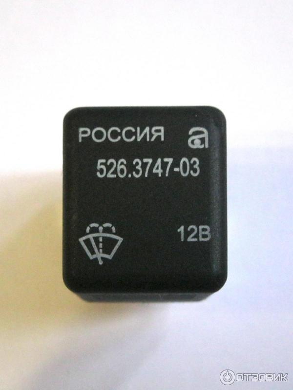 Отзыв о Реле стеклоочистителя АВАР | отличное исполнение, ужасная ...