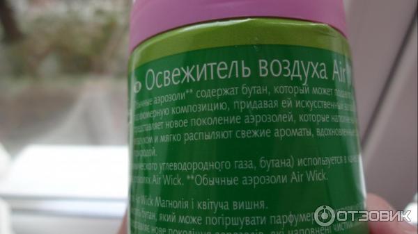 Освежитель воздуха Air Wick фото