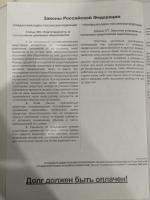 Коллекторская компания "CREDEXPRESS" Россия, Москва) фото