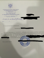 Коллекторская компания "CREDEXPRESS" Россия, Москва) фото