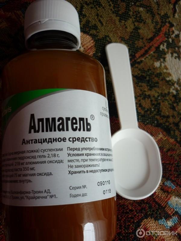 Алмагель классический Actavis фото