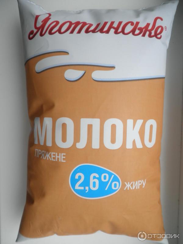 Молоко топленое Яготинское 2,6% фото