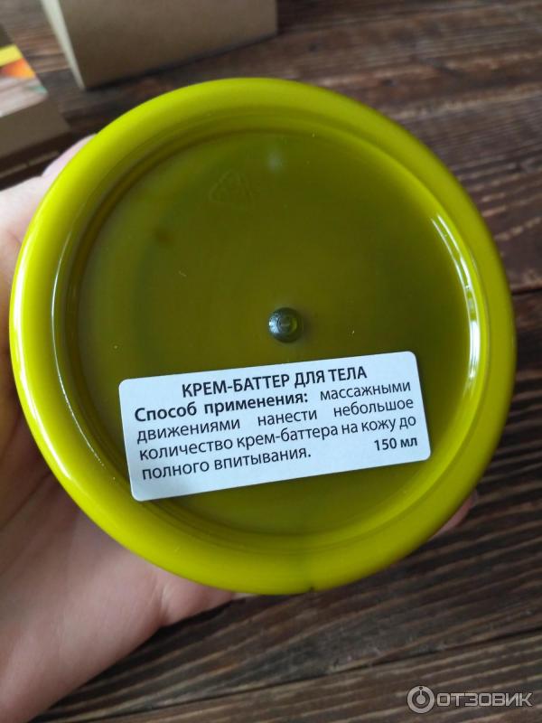 Крем-баттер для тела ECOLAB Kenyan body butter увлажняющий