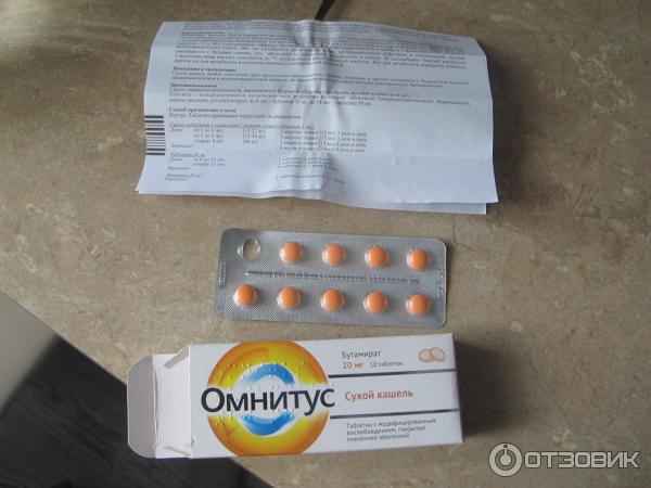 Таблетки Hemofarm Омнитус фото