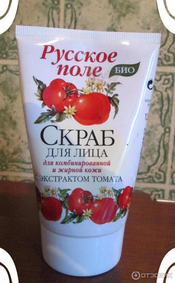 Крем Любимый Ссср Для Лица Купить