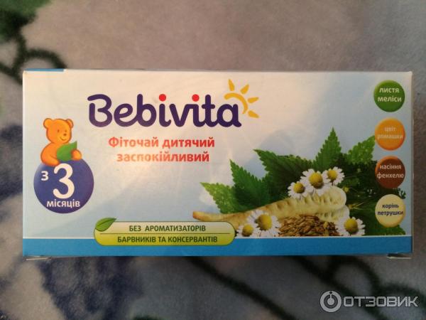 Детский чай Bebivita в пакетиках фото