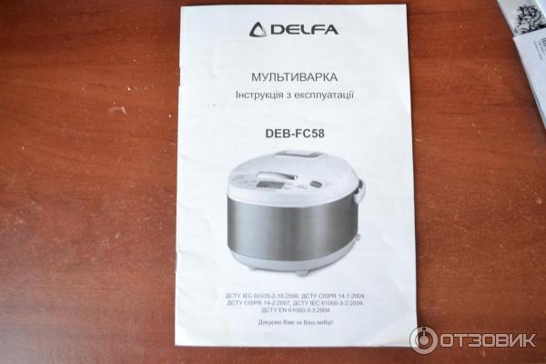 delfa kitchen scale