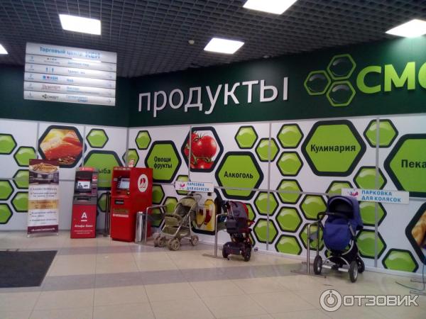 Иваново Багаева 14 Найти Фото Иагазин Смарт