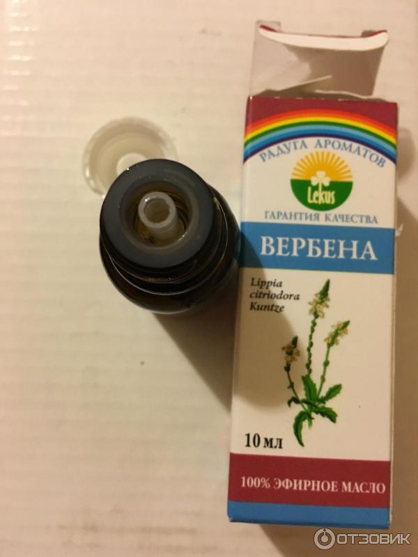 Купить Масло Вербены В Спб