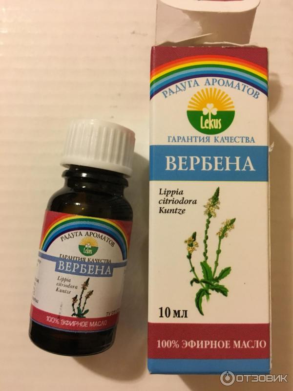 Купить Масло Вербены В Спб