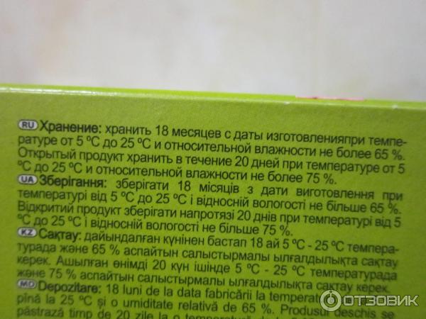 Подошел состав с далекой пересылки. Печенье Хайнц детское с 5 месяцев состав. Детское печенье Хайнц состав. Печенье Heinz состав. Хайнц состав печенья печенья Хайнц.