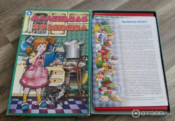 Настольная игра хозяюшка. Маленькая хозяйка настольная игра. Настольная игра хозяюшка. Настольная игра хозяюшка. Настольная игра хозяюшка.
