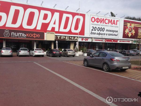 Фото Интернет Магазин На Шолохова