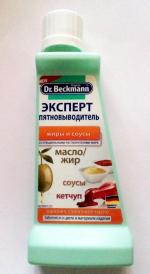 Пятновыводитель Dr.Beckmann "Эксперт масло и жир" фото