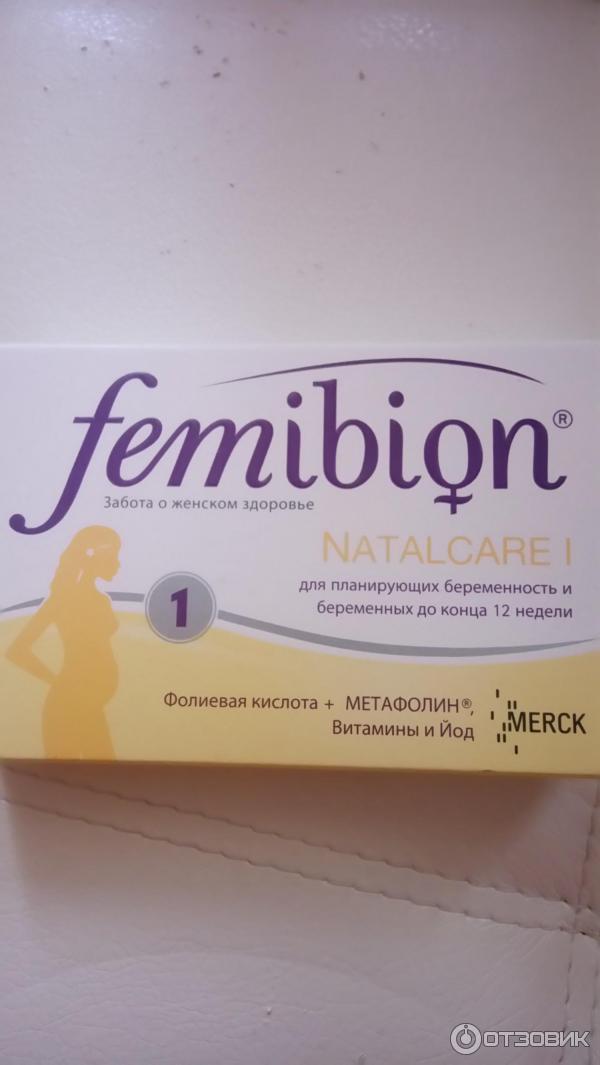 Витамины Femibion Natalcare для планирующих беременность и беременных до конца 12 недели фото