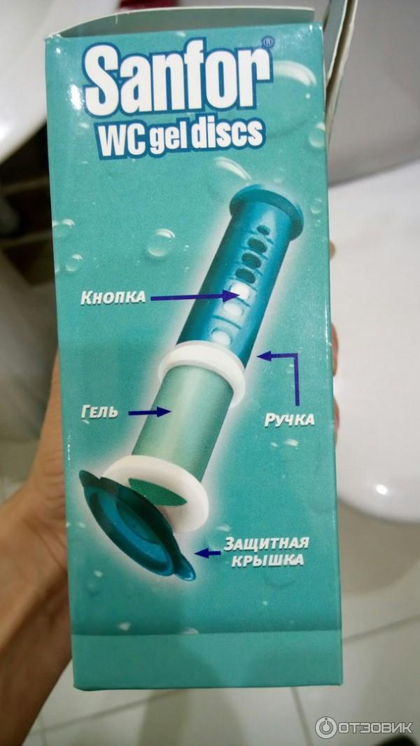 Гелевый очиститель унитаза Sanfor WC Gel Discs фото