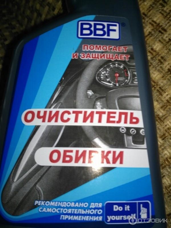 Очиститель обивки BBF фото