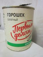 Зеленый горошек "Первым делом" фото