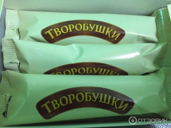 Сырок творожный глазированный с ванилью Молочное дело Творобушки фото