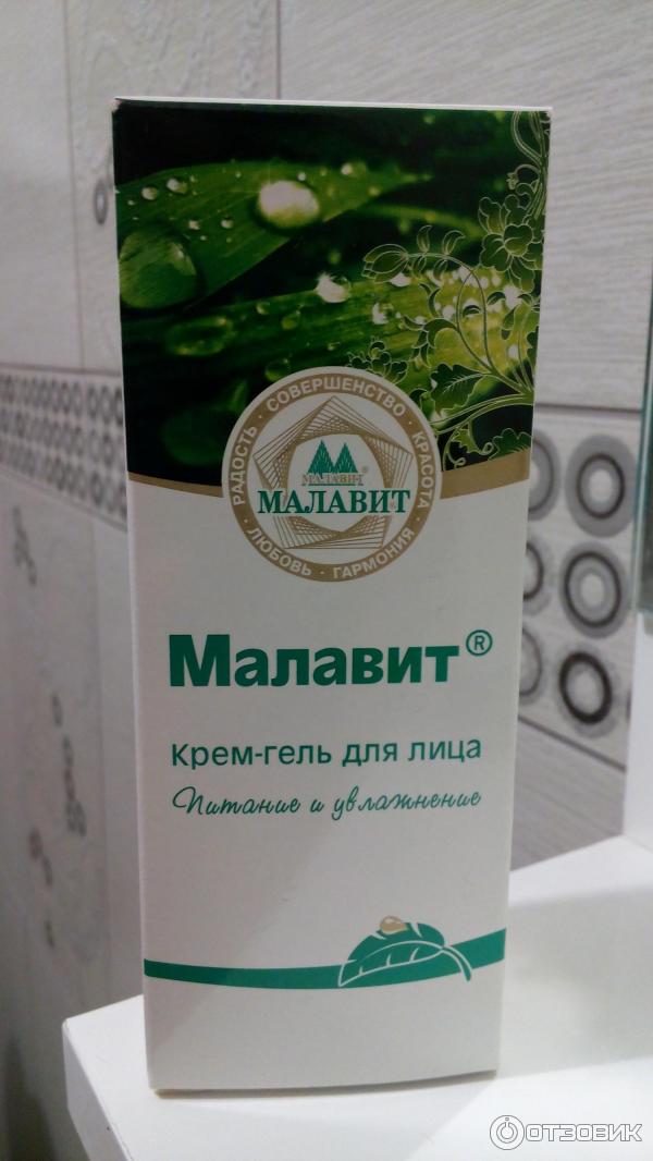 Малавит Раствор Цена Инструкция