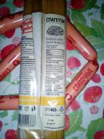 Спагетти "Первым делом" фото