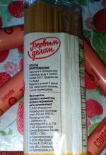 Спагетти "Первым делом" фото