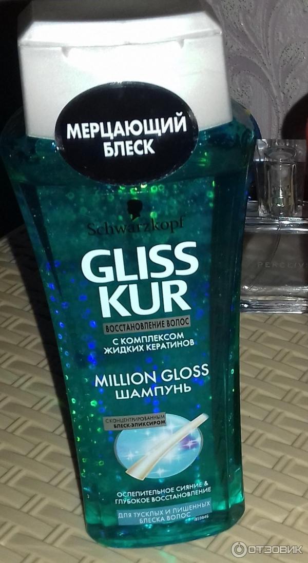 Шампунь Gliss Kur Million Gloss Ослепительное сияние и глубокое восстановление фото