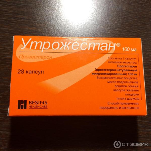 Утрожестан 400 мг. Утрожестан 200 28 капсул. Утрожестан оранжевая упаковка. Утрожестан схема.