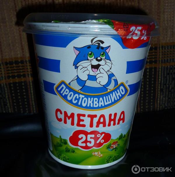 Банка сметаны фото