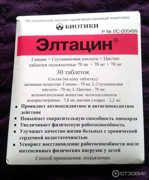 Пей лекарство лечись. Препараты от депрессии. Препараты от невроза. Таблетки от дистонии. Лекарственные препараты от головной боли.